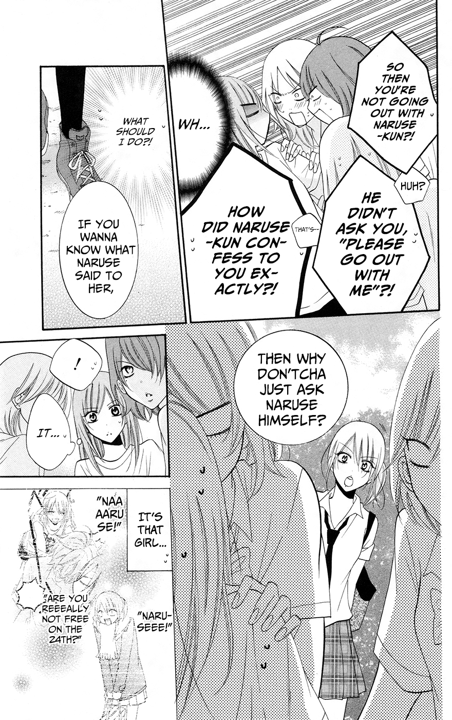 Namaiki Zakari, Chapter 28 image 17